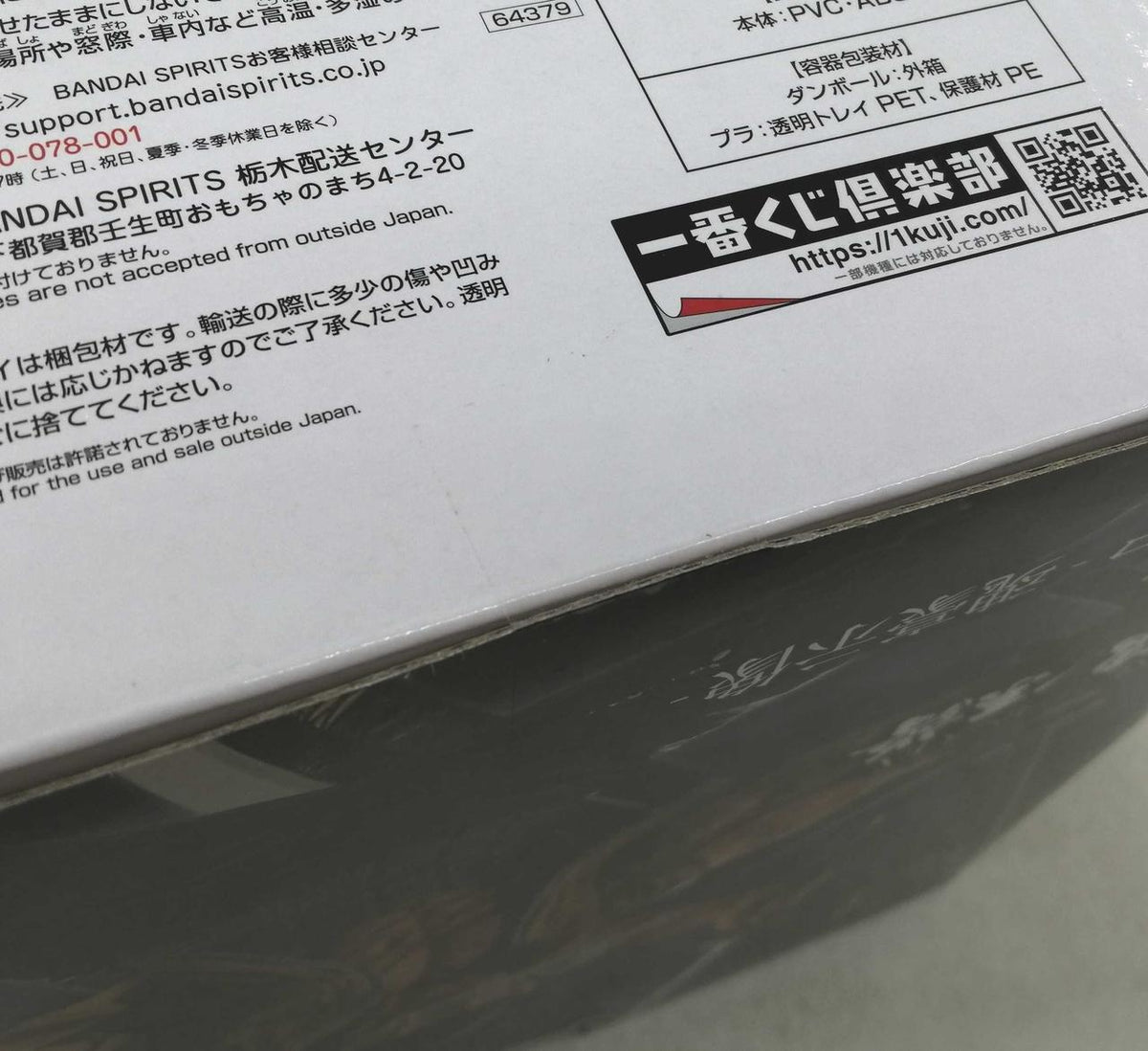 BANDAI Ichiban Kuji One Piece Prize A Roronoa Zoro - Statue of a Soul Hero - - Banzai Thrifting | BanzaiHobby