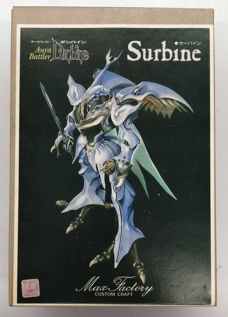 MAX FACTORY 1/32 Sofubi Kit Serverine