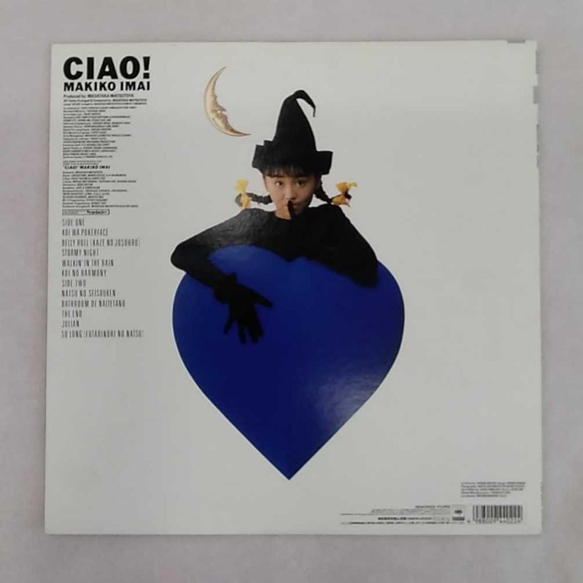SONY STEREO Record CHAO! 28AH5002