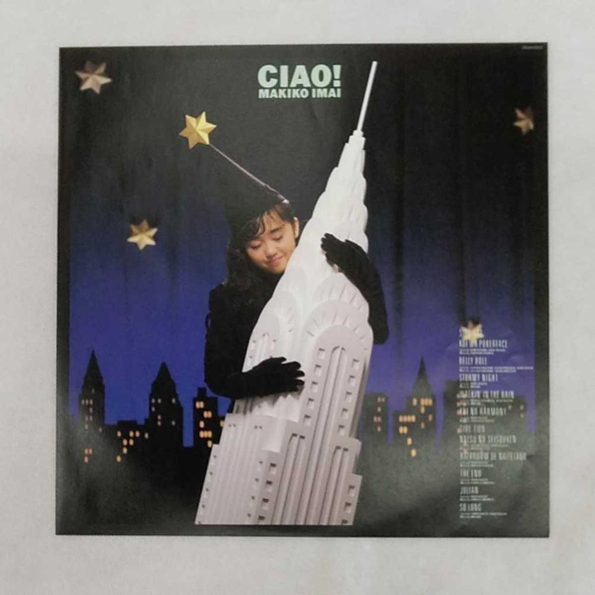 SONY STEREO Record CHAO! 28AH5002
