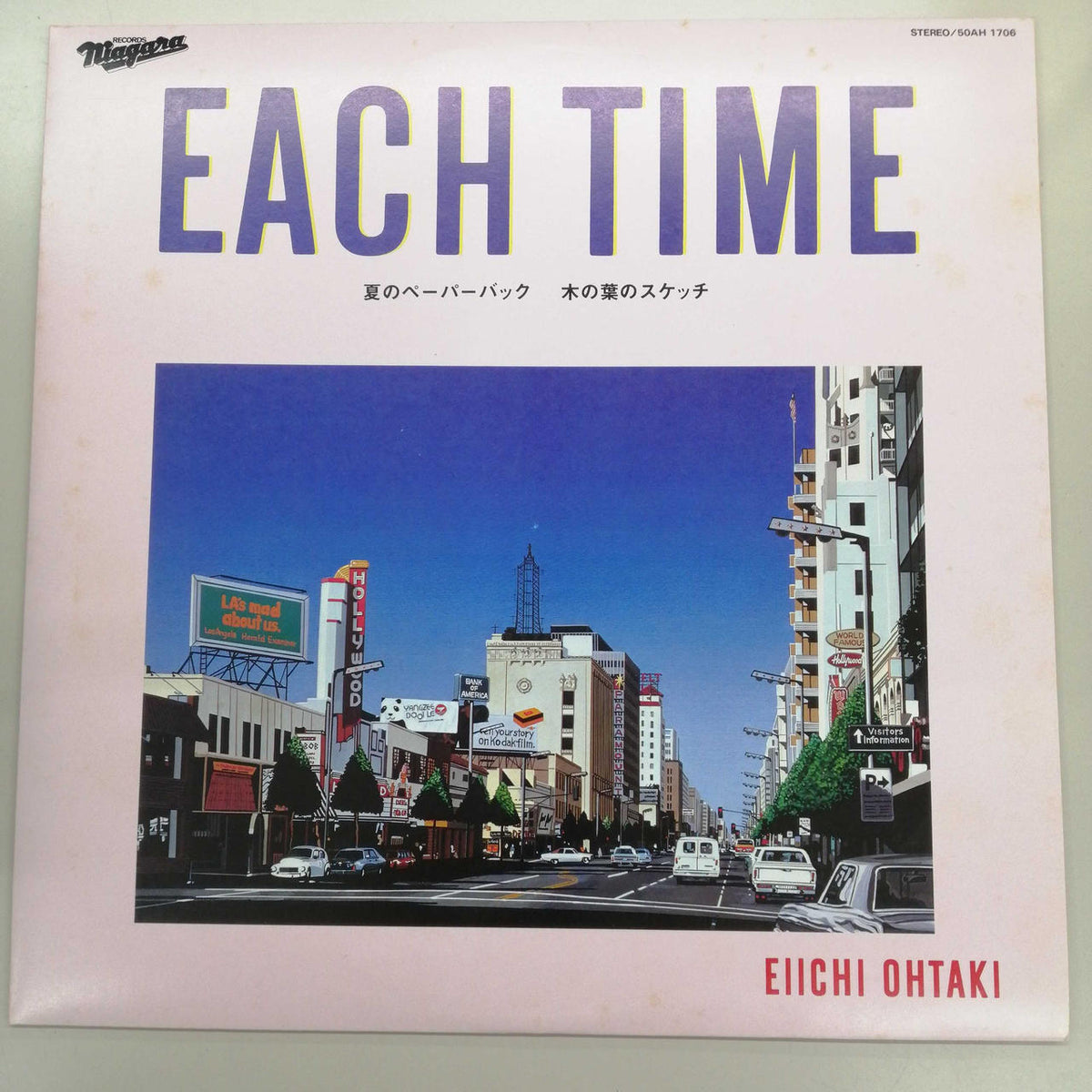 NIAGARA RECORDS NIAGARA EACHTIME SINGLEVOX 50AH1706-10