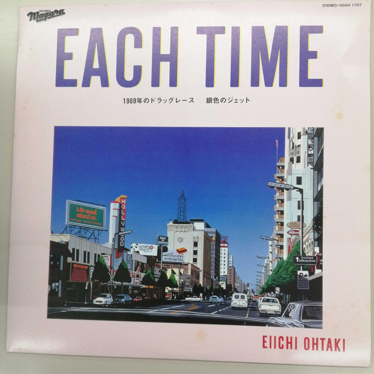 NIAGARA RECORDS NIAGARA EACHTIME SINGLEVOX 50AH1706-10