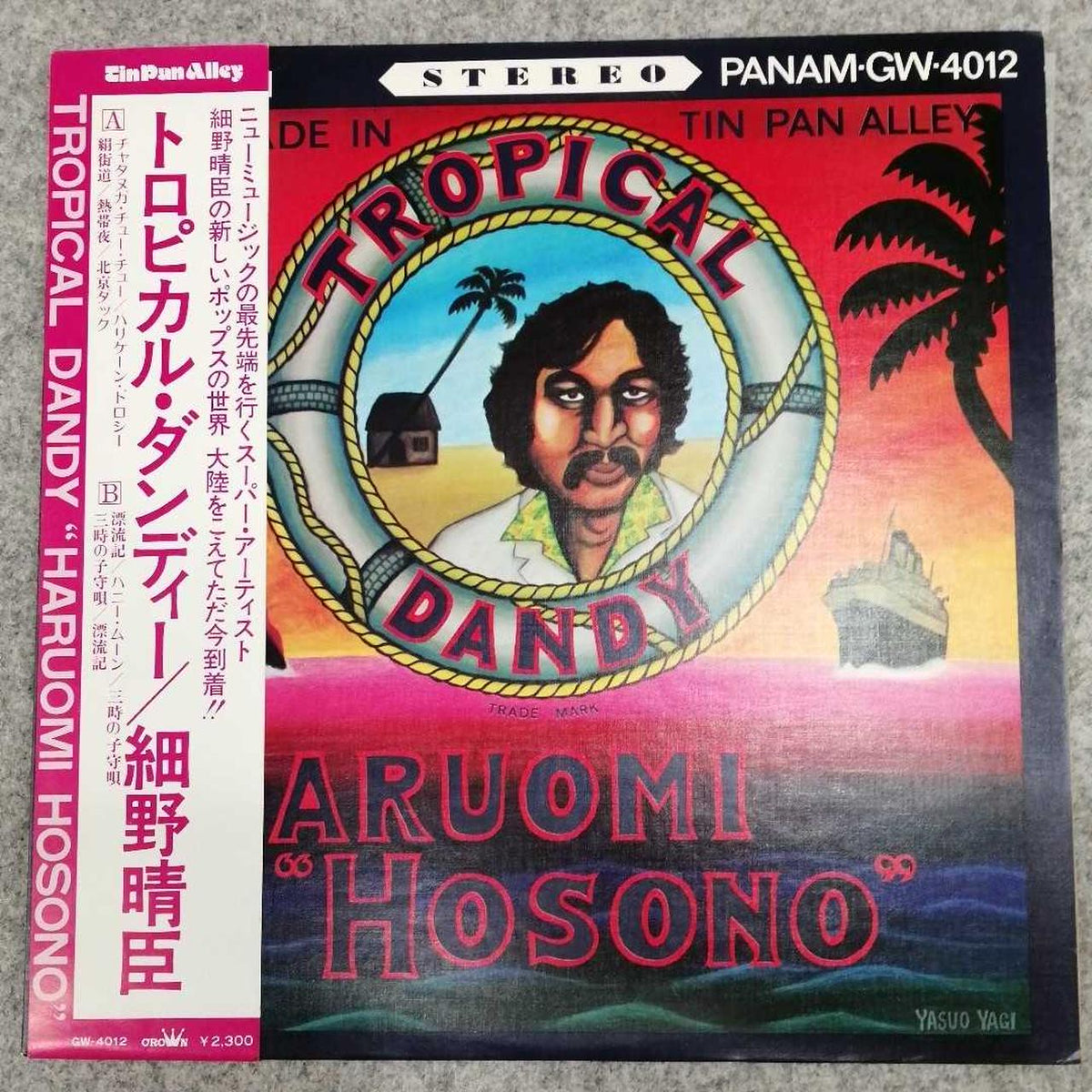 ORION Japanese Music Tropical Dandy