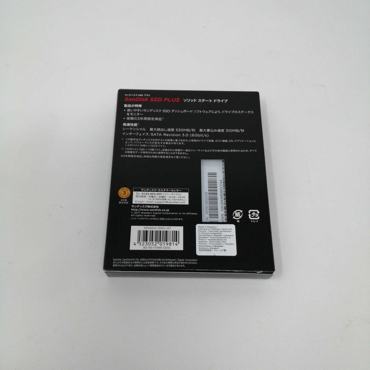 SANDISK SSD 120GB SDSSDA-120G-J27