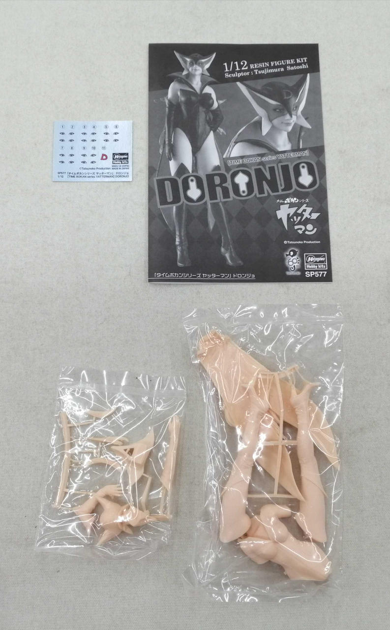 Hasegawa Time Bokan Series Yatterman 1/12 Doronjo - Banzai Thrifting | BanzaiHobby