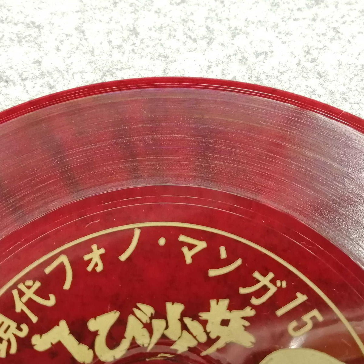 Gendai Geijutsusha Sonosheet Hebi Shoujo Yamabiko Sisters
