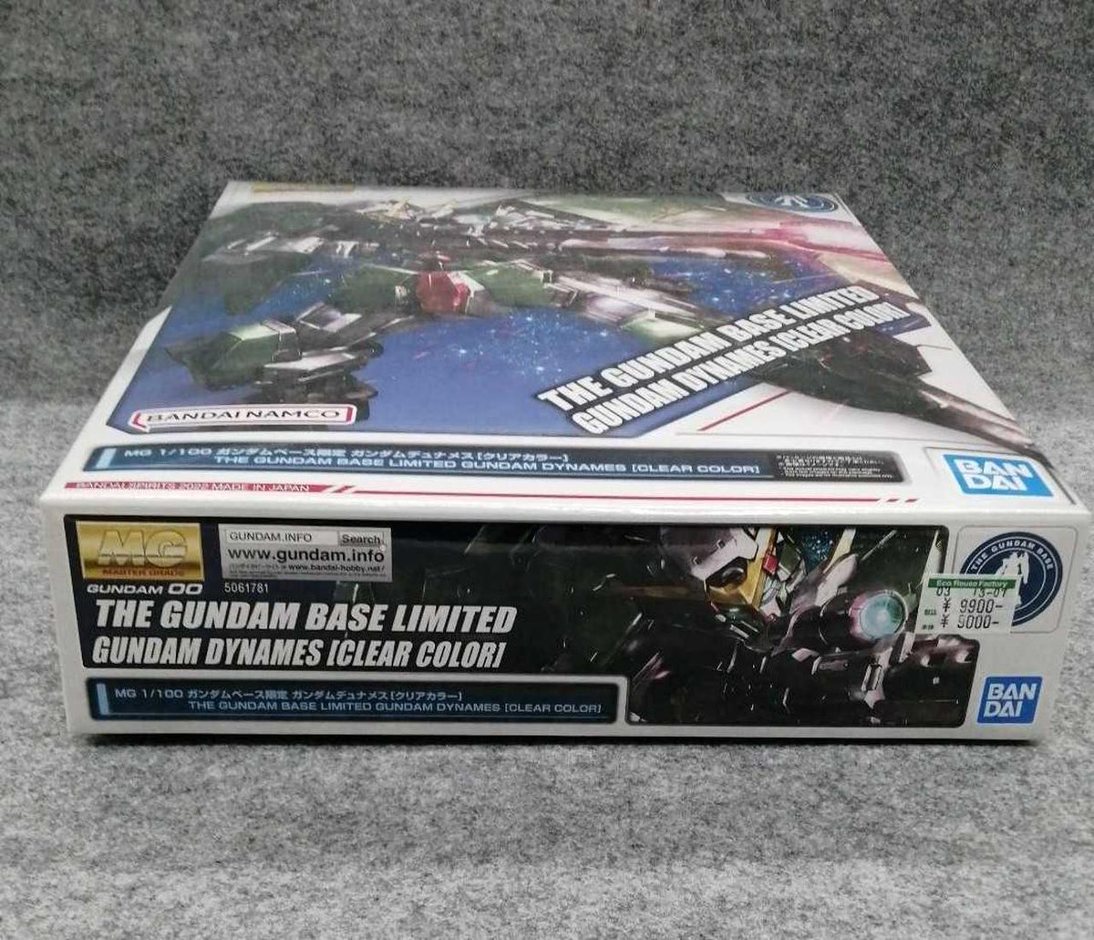 BANDAI Plastic Model Mobile Suit Gundam 00 (Double O)