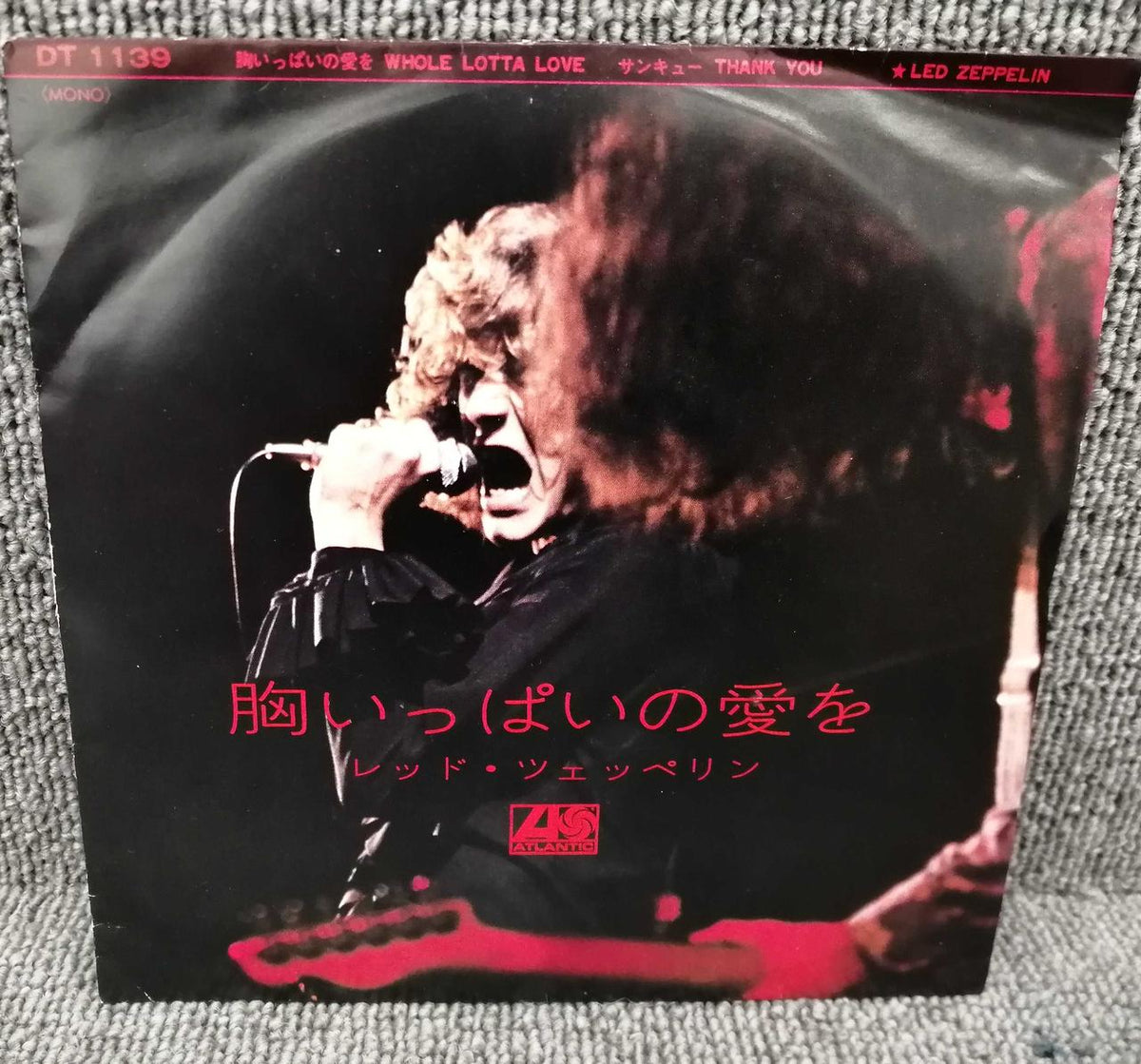 ATLANTIC EP Record Led Zeppelin / Love with All My Heart