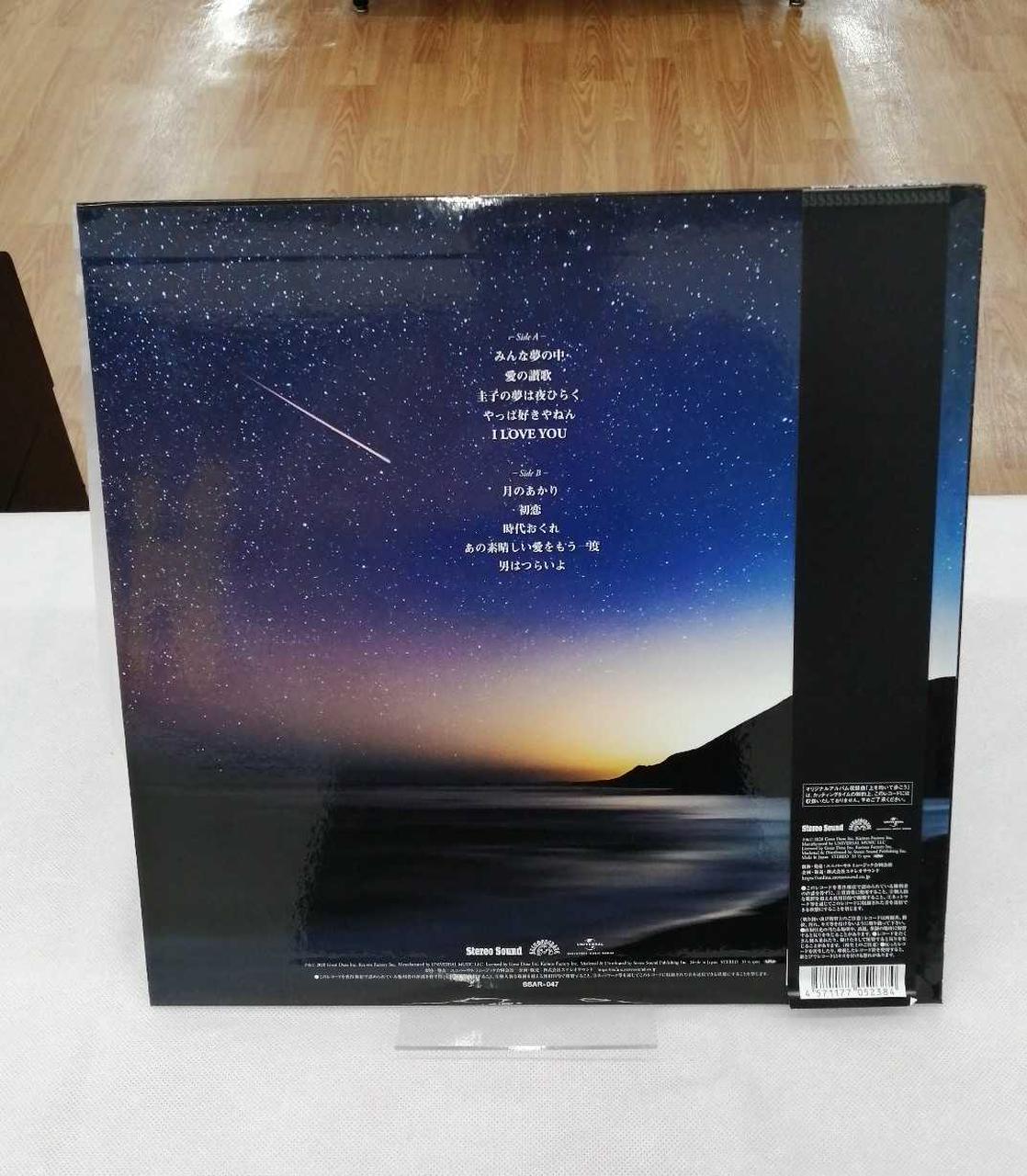 STEREO SOUND Koji Tamaki: Star of the Masses 《1st Take Acoustic Version》 Star of the Masses