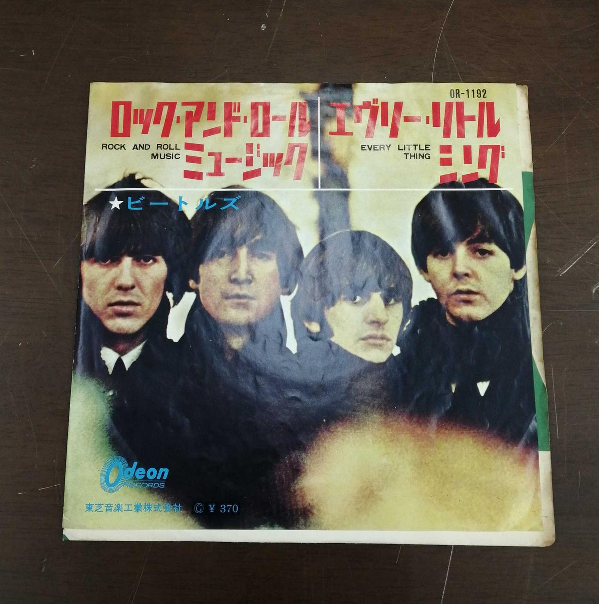ODEON Rock and Roll Music / Every Little Thing OR-1192
