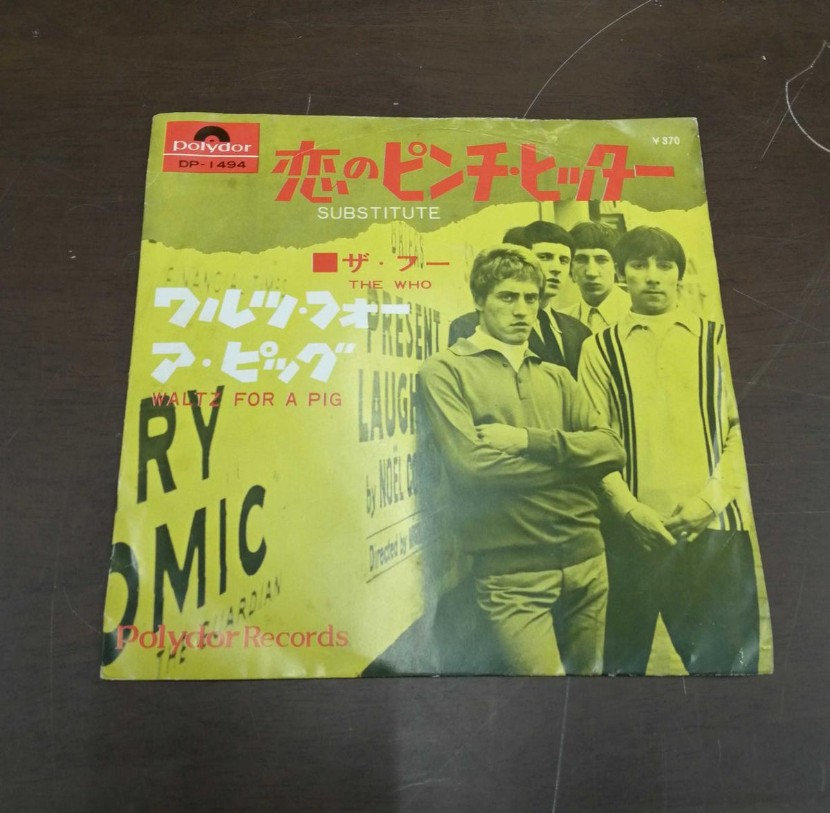 POLYDOR Love Pinch Hitter DP-1494