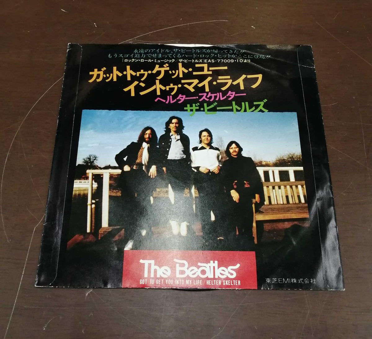 ODEON Got Together You In My Life / Helter Skelter EAR20050