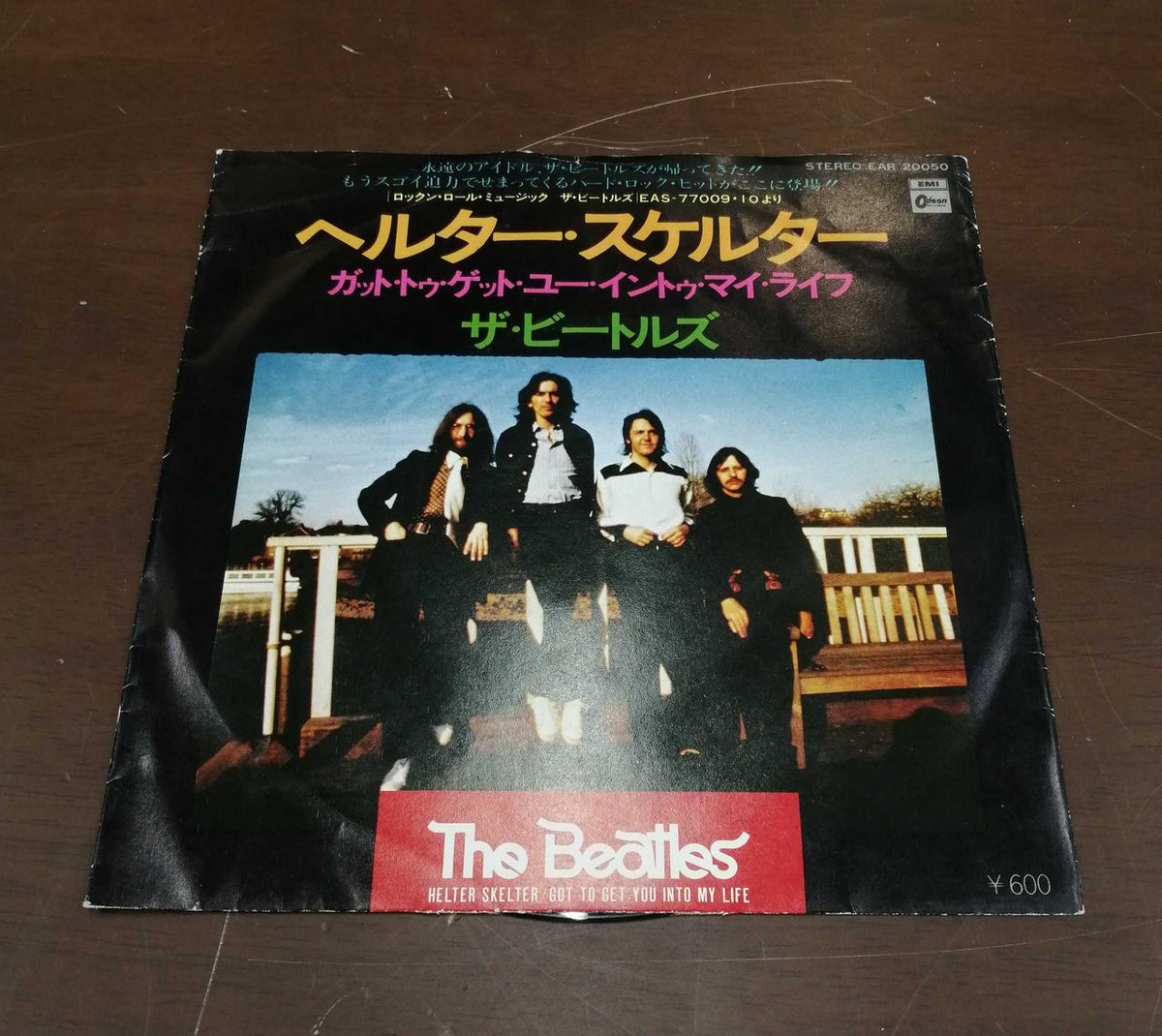 ODEON Got Together You In My Life / Helter Skelter EAR20050