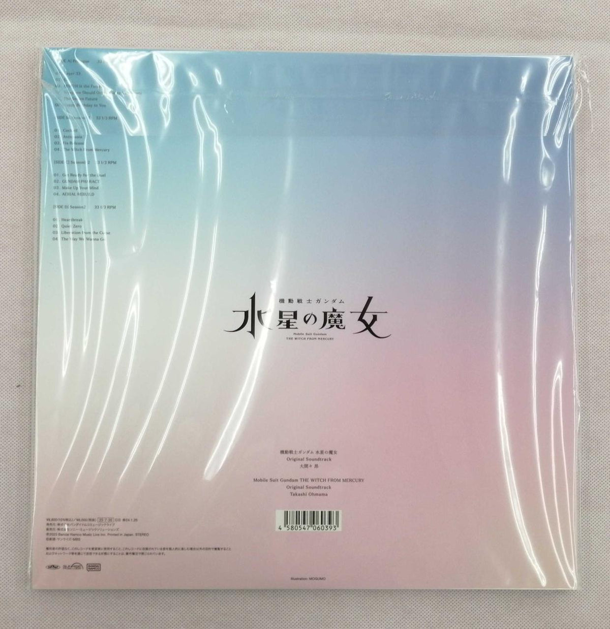 BANDAI NAMCO Mobile Suit Gundam: The Witch from Mercury Soundtrack SRML-1059-60
