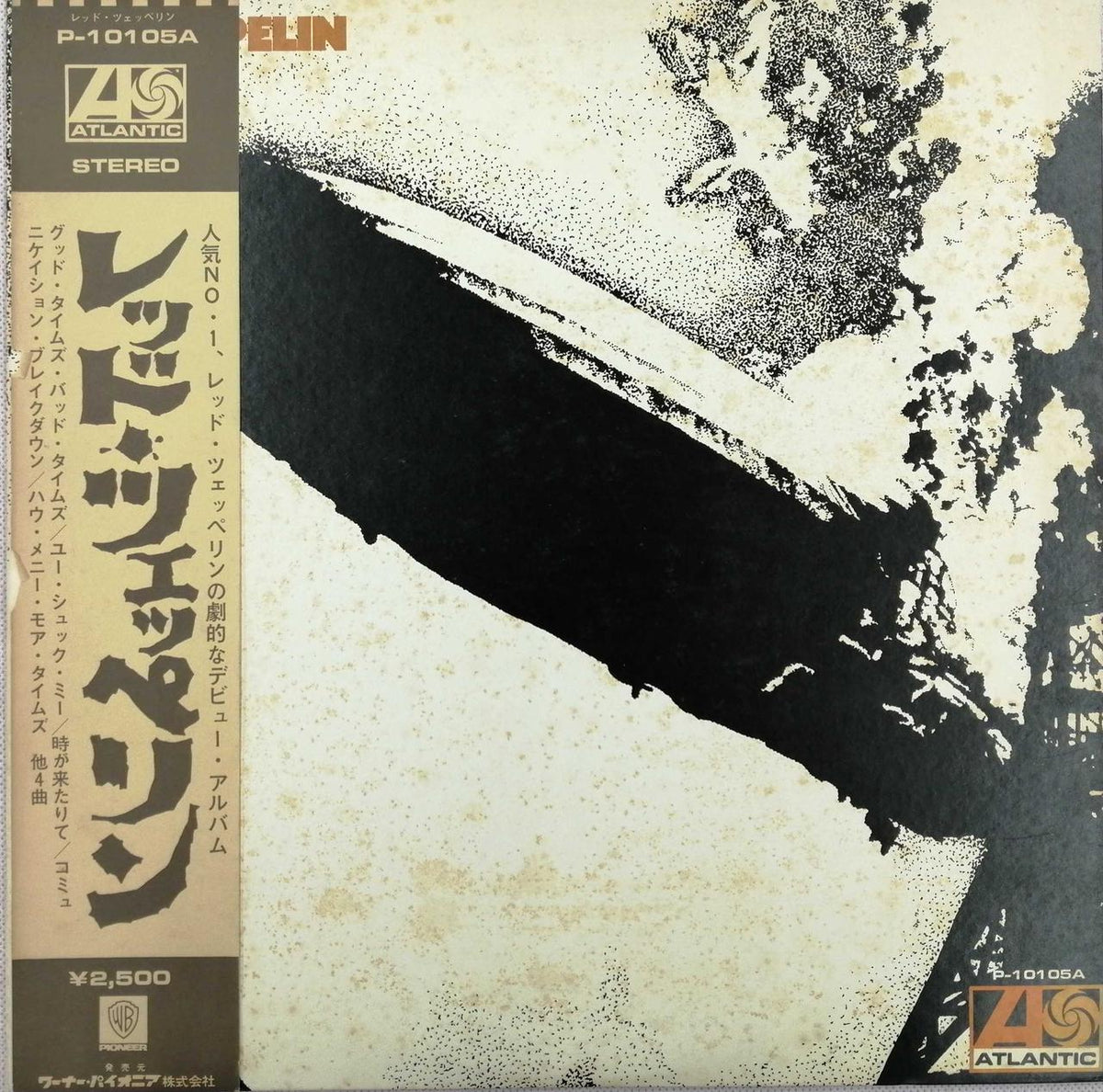 WARNER PIONEER LED ZEPPELIN P-10105A