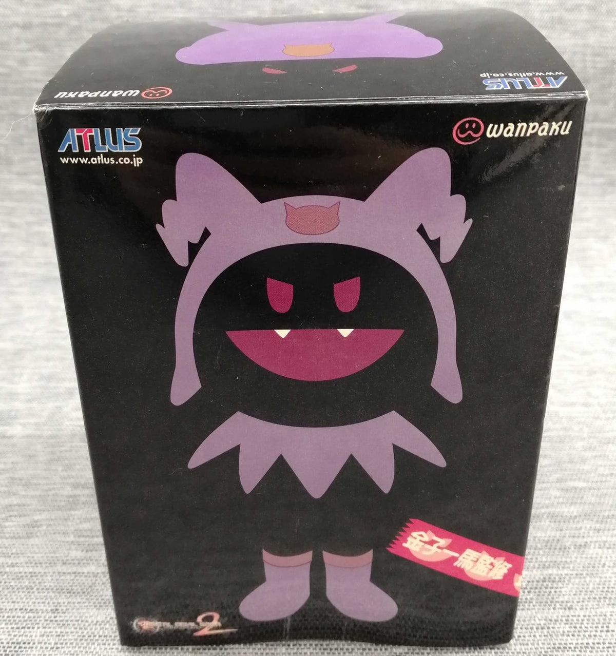 WANPAKU Sofubi Jaak Frost