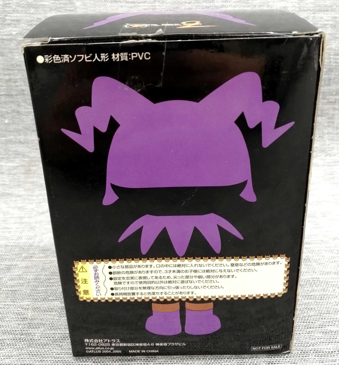 WANPAKU Sofubi Jaak Frost