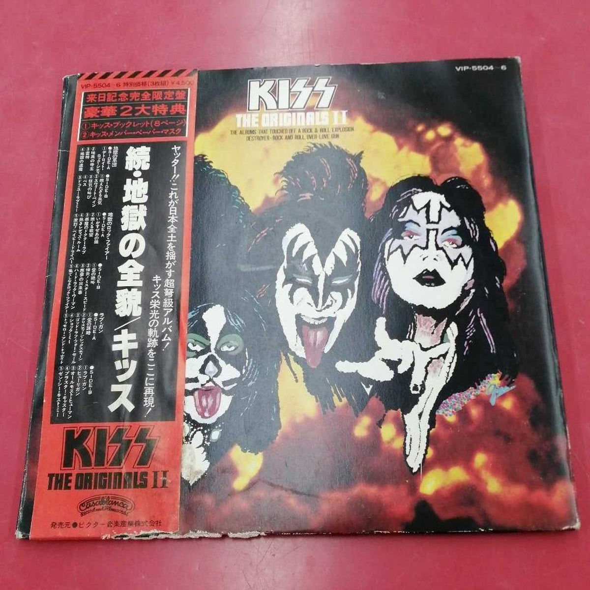 VICTOR KISS VIP-5504-6