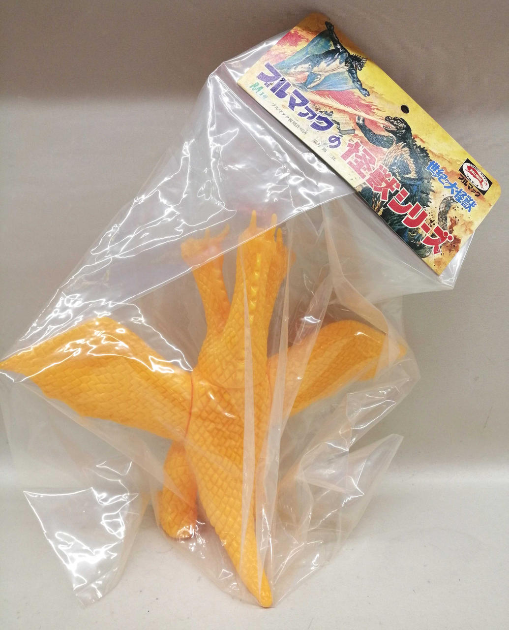 Burmak Monster Soft Vinyl King Ghidorah - Burmak Banzai Hobby