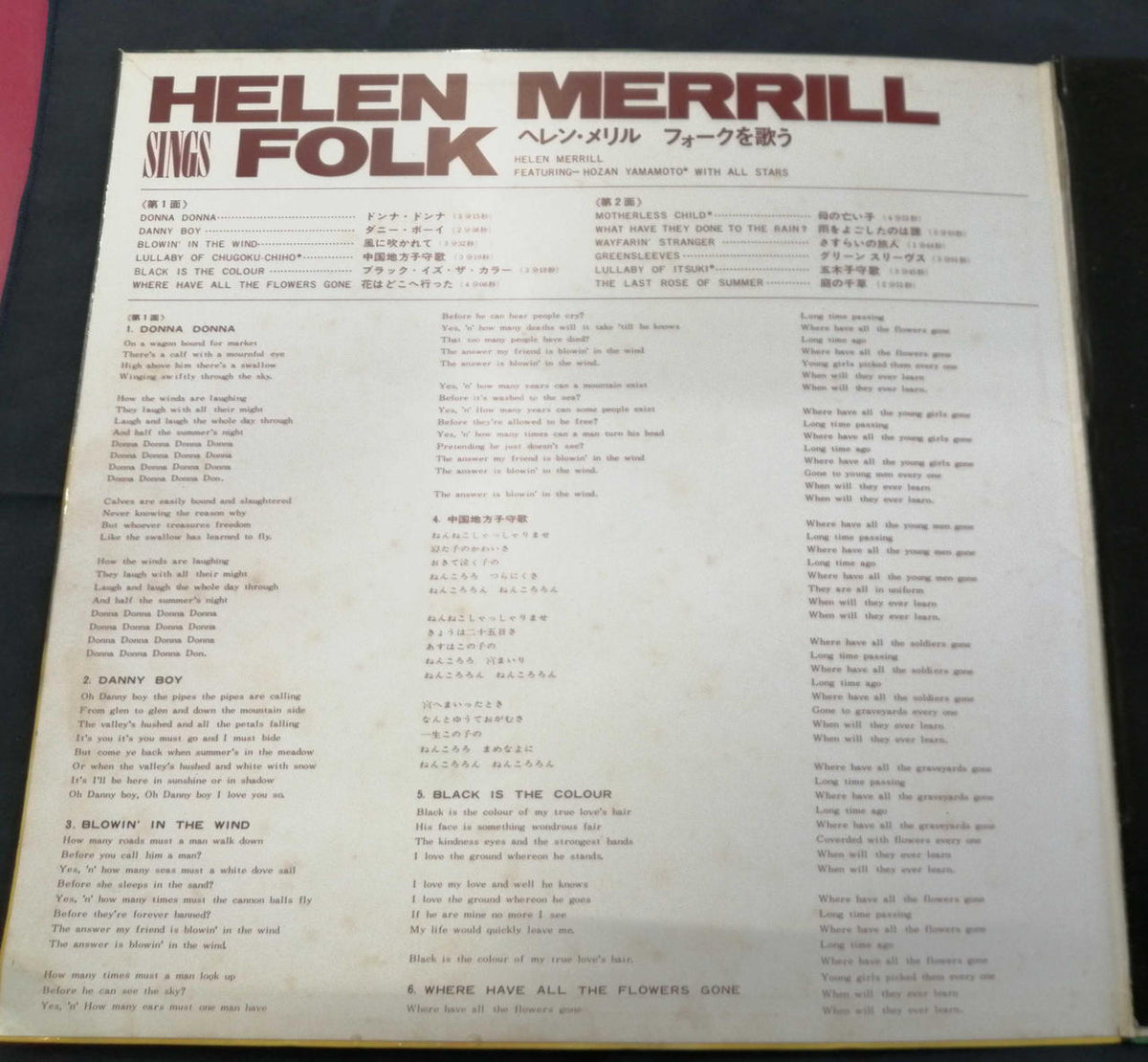 Stereo London LP Record Singing Folk