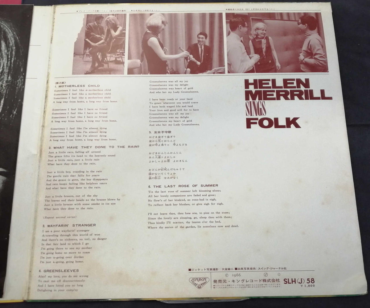 Stereo London LP Record Singing Folk