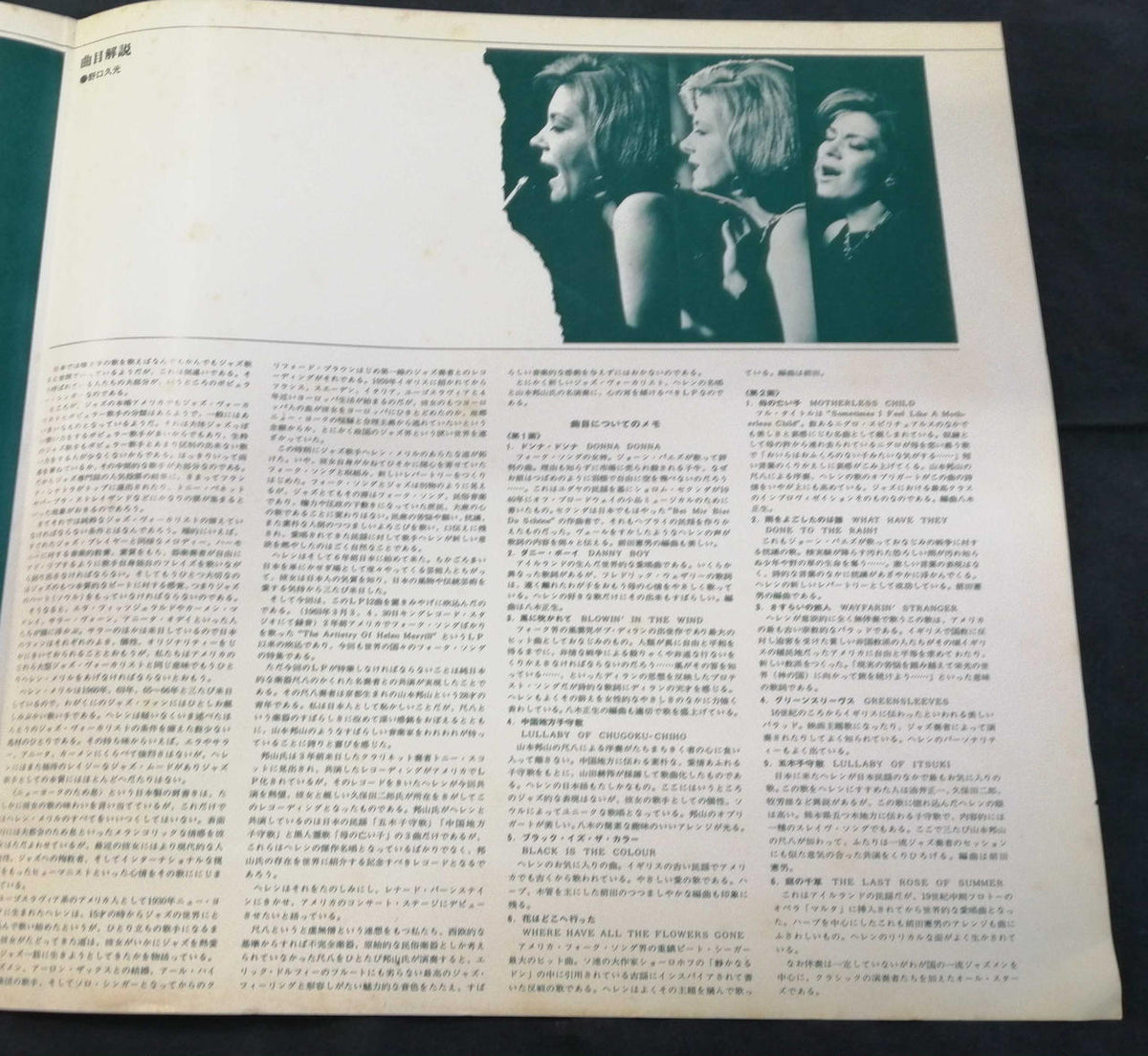 Stereo London LP Record Singing Folk