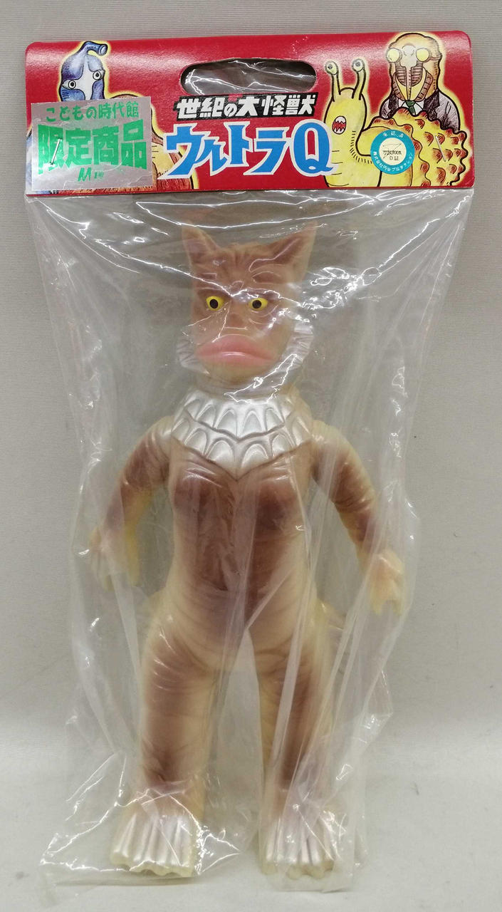 M1 Monster Soft Vinyl Lagon