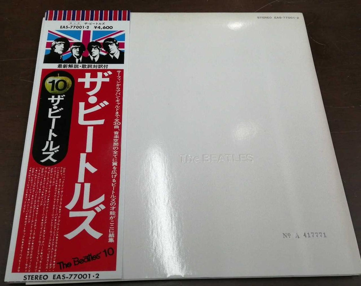Toshiba EMI THE BEATLES EAS-77001