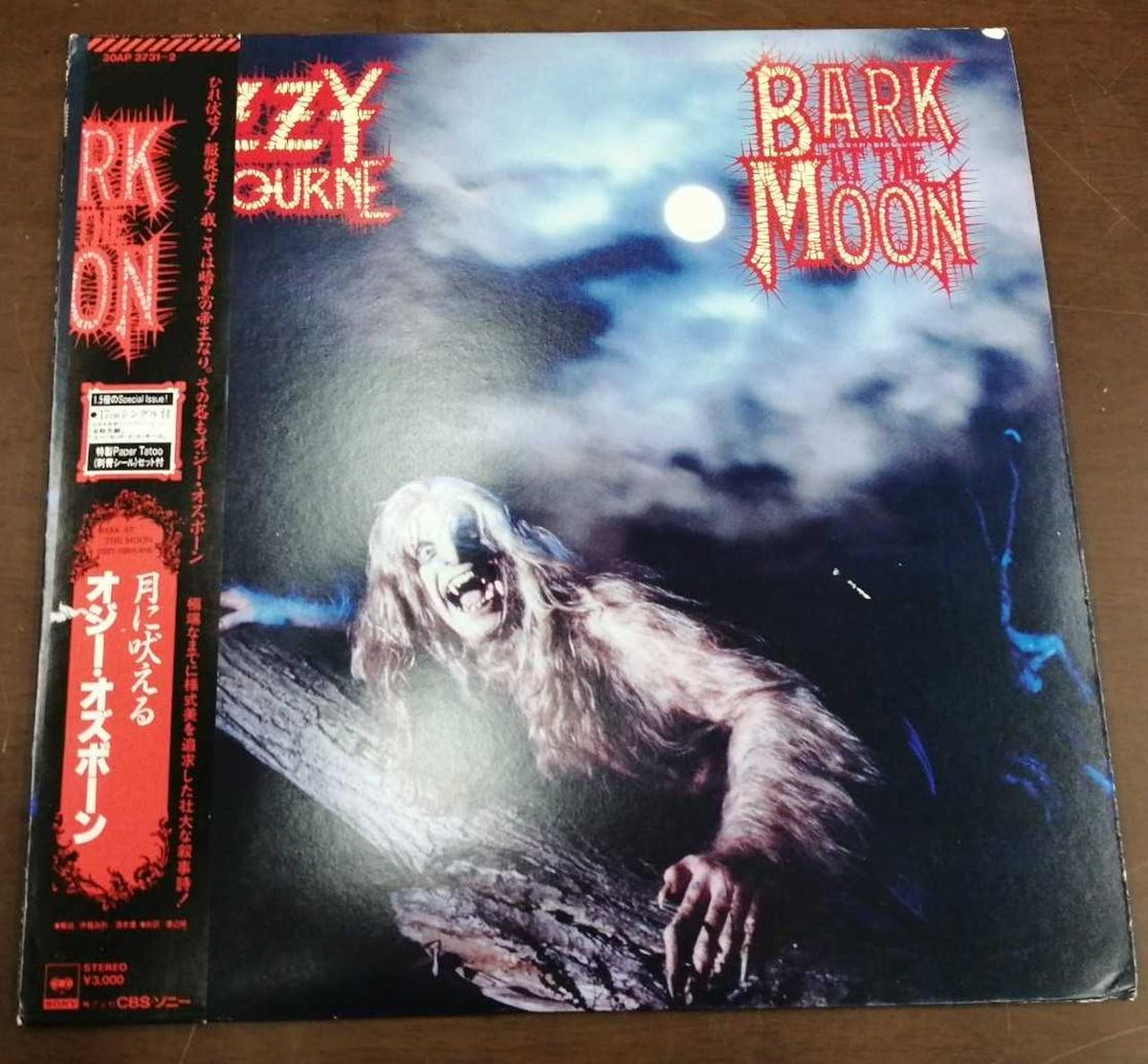 CBS Sony BARK AT THE MOON 30AP2731