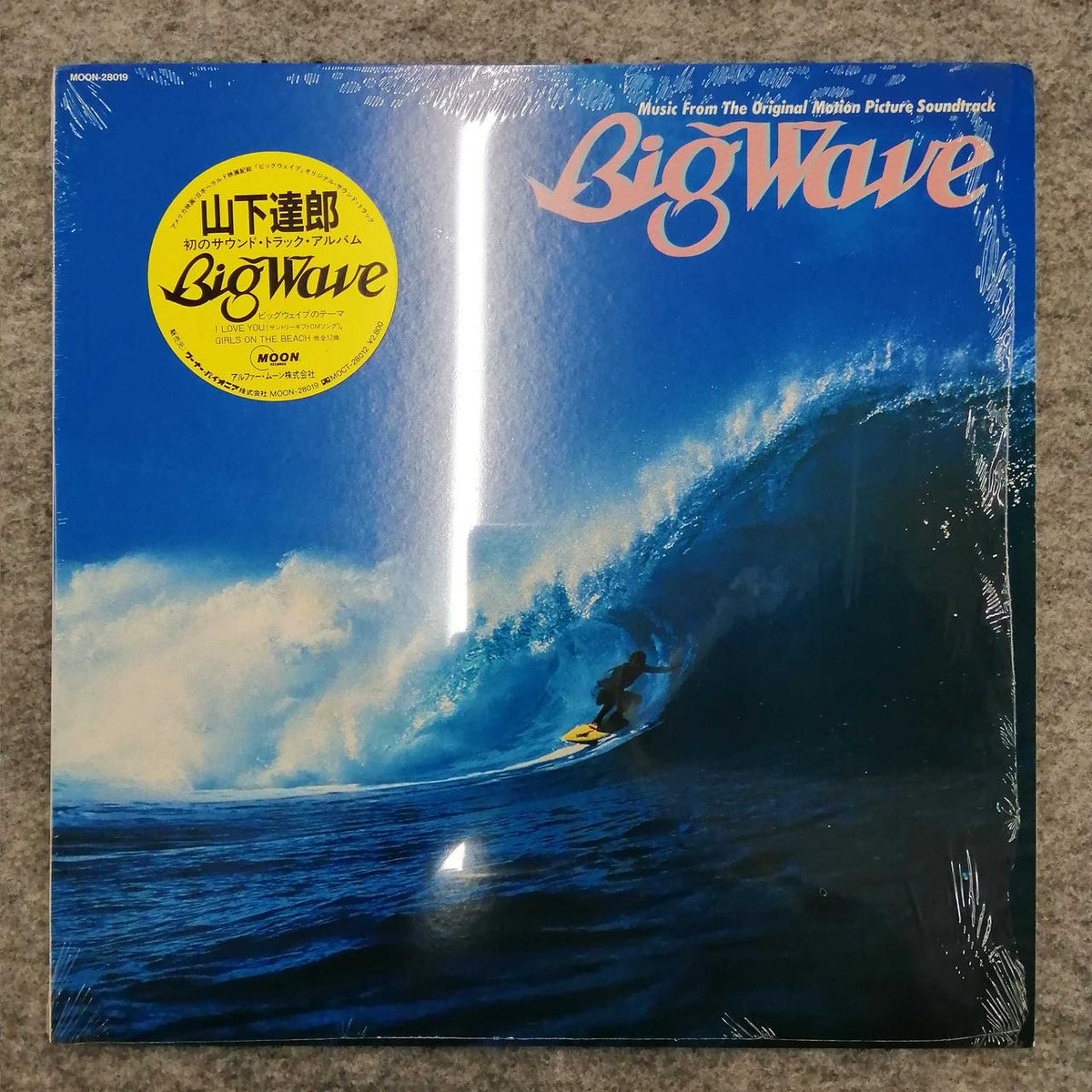 MOON RECORDS Tatsuro Yamashita BIG WAVE