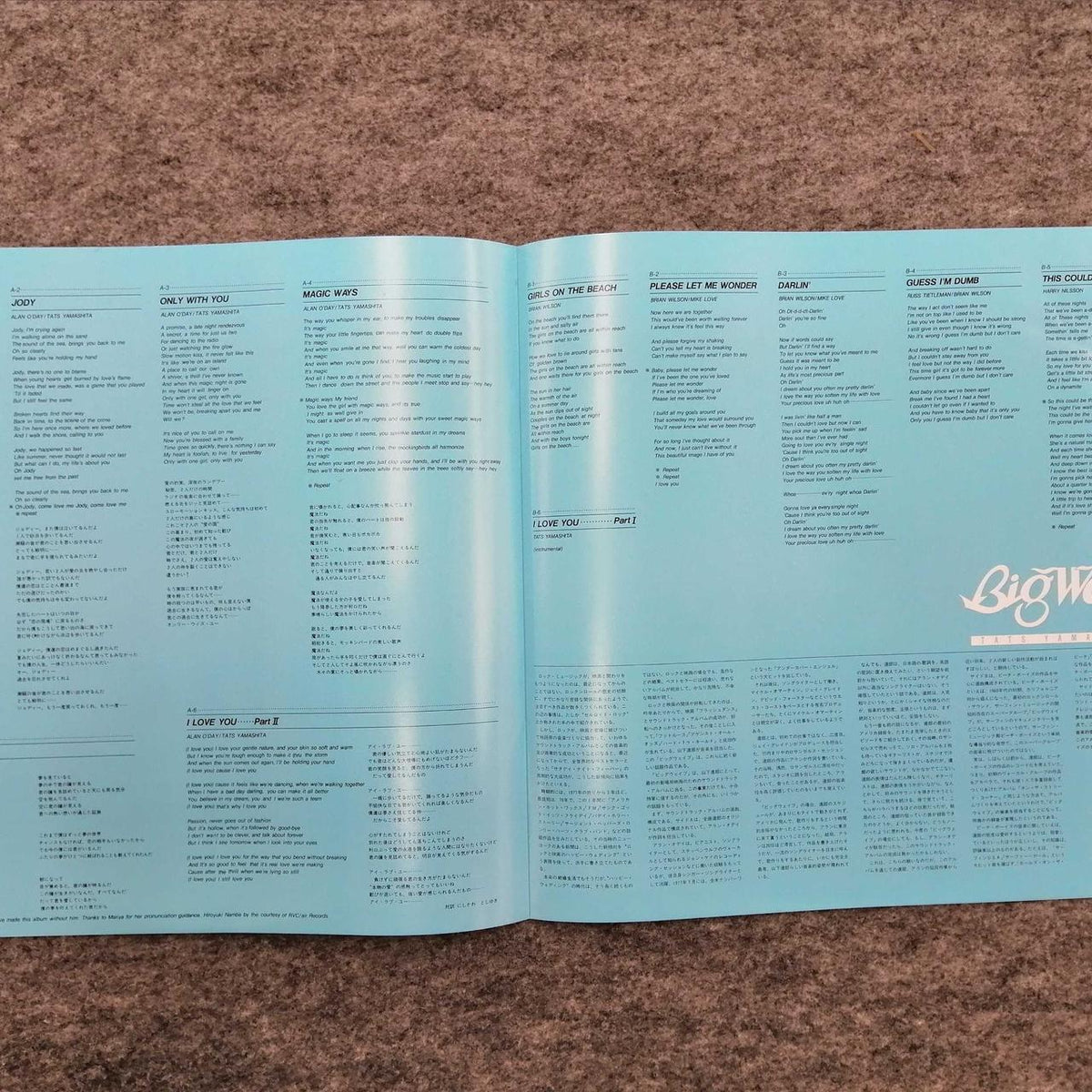 MOON RECORDS Tatsuro Yamashita BIG WAVE