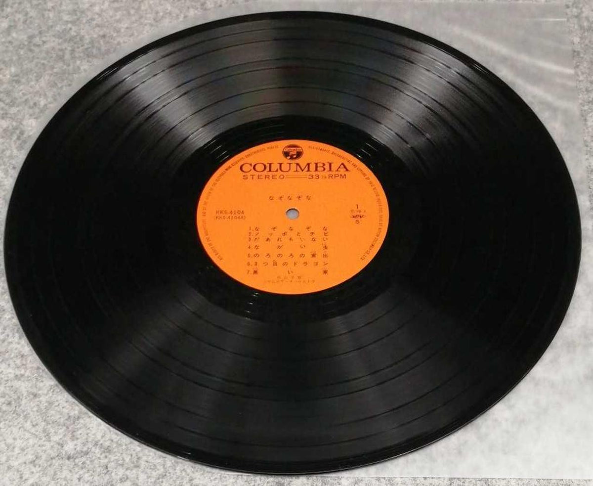 COLUMBIA Japanese Music Chinatsu Nakayama / Riddle