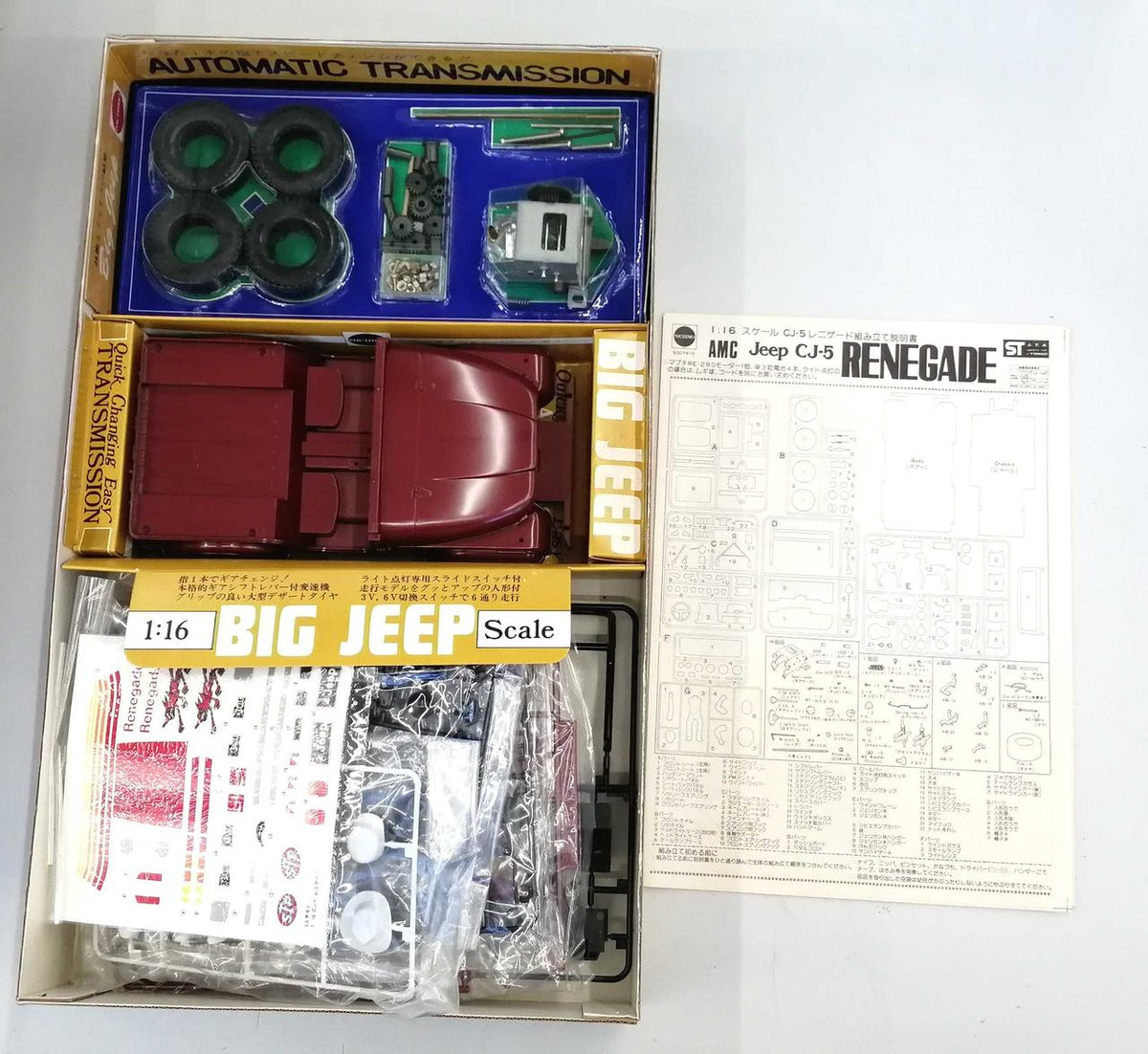 NICHIMO 1/16 CJ-5 Renegade - Banzai Thrifting | BanzaiHobby