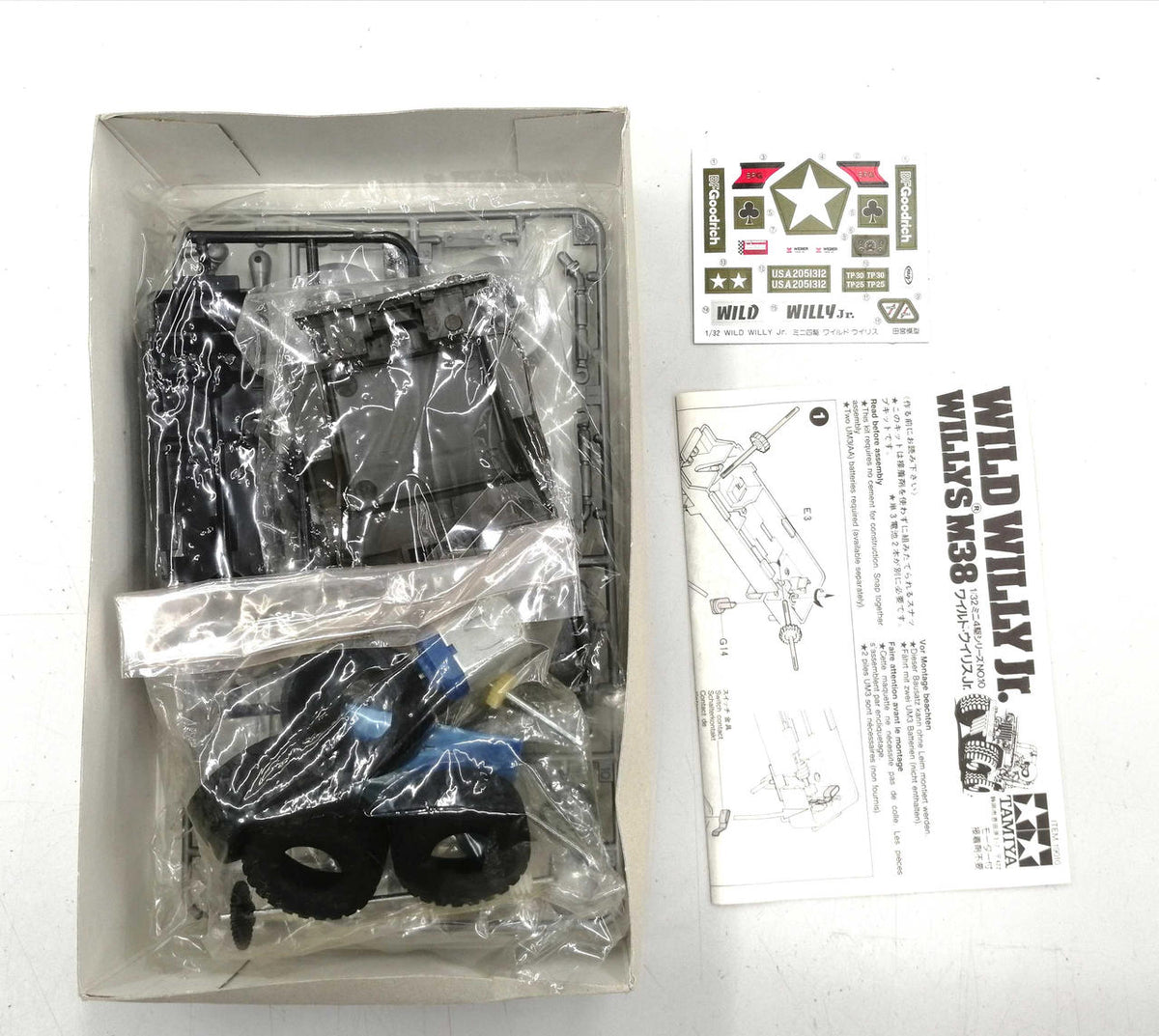TAMIYA 1/32 Wild Virus JR - Banzai Thrifting | BanzaiHobby