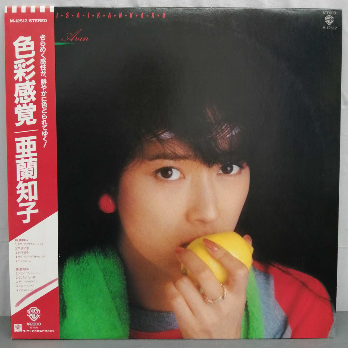 WARNER PIONEER Tomoko Aran / Color Sense M-12512