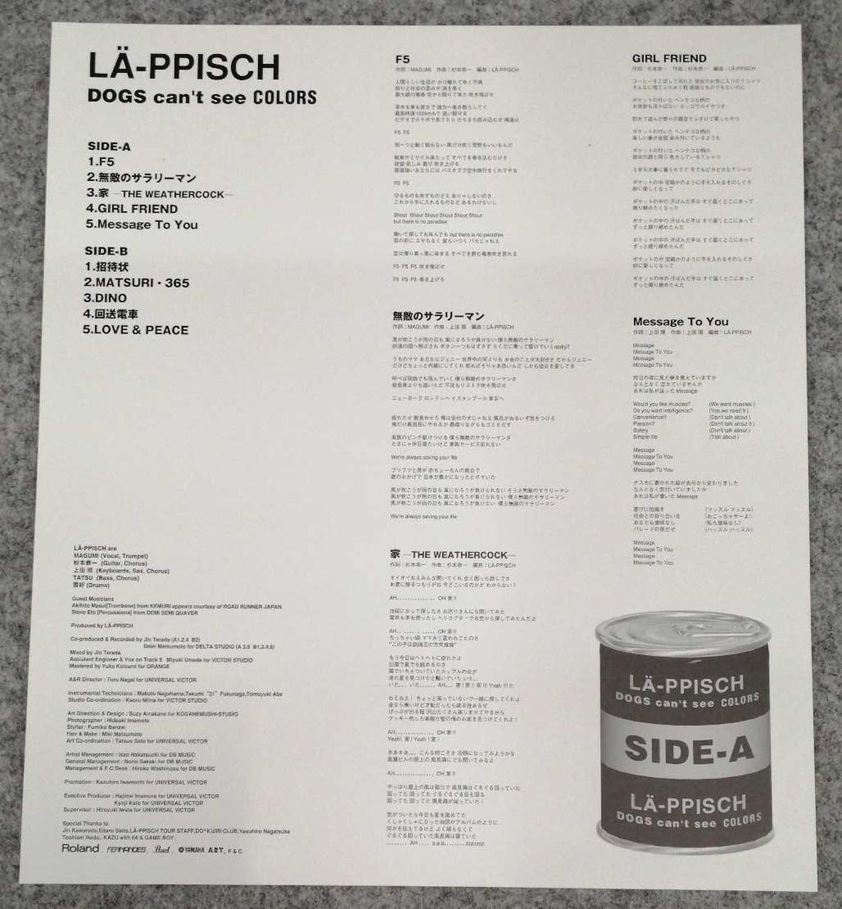 VICTOR Japanese music DOGS can't see COLOR/LA-PPISCH