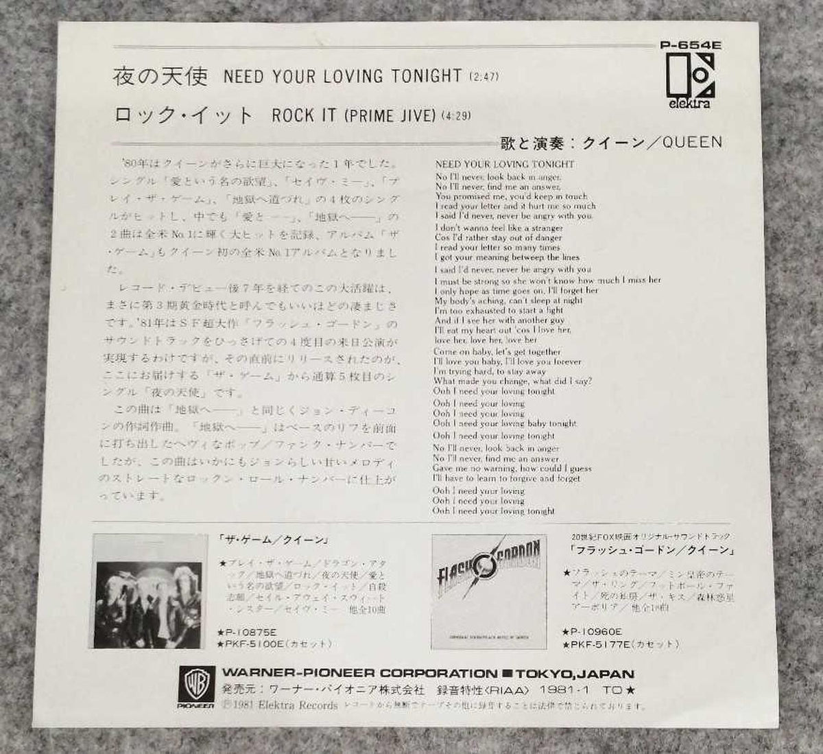 Electra Label Western Music: Night Angel / Queen