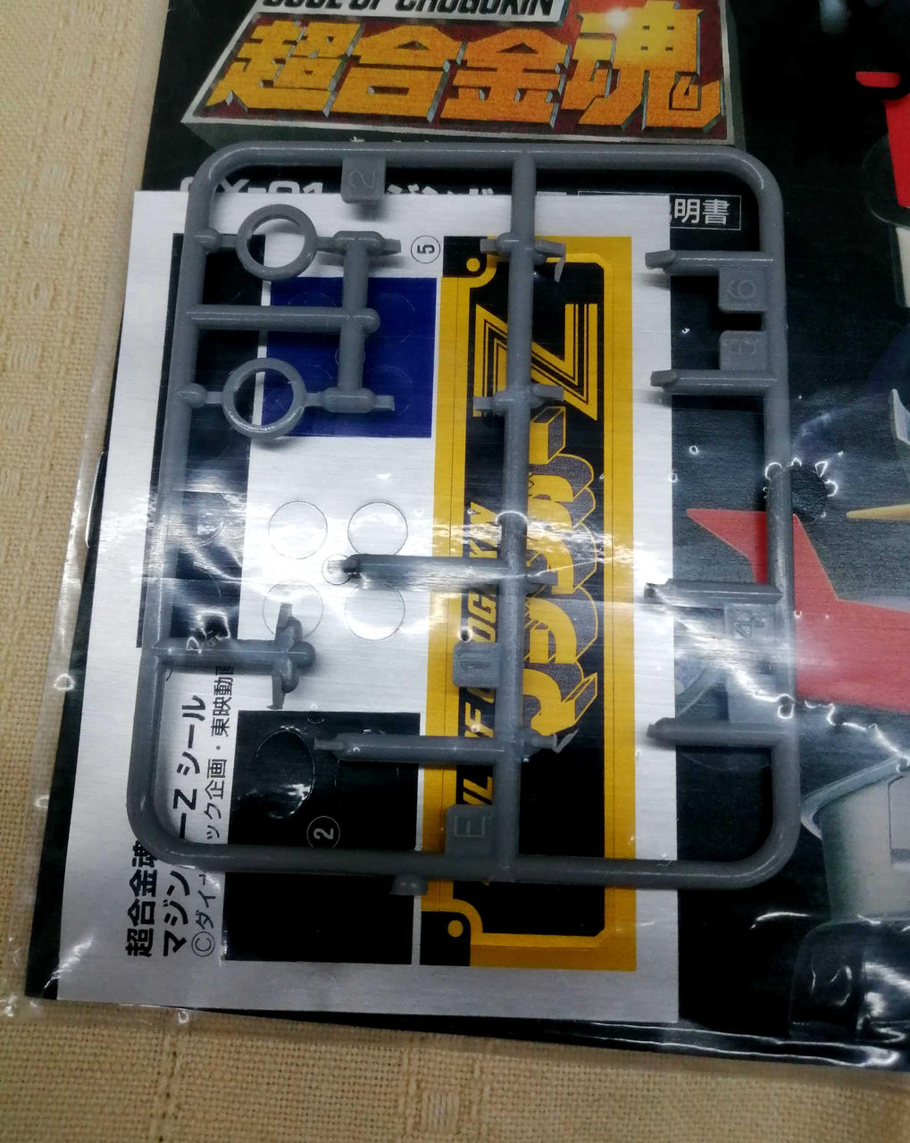 BANDAI Chogokin Soul Mazinger Z