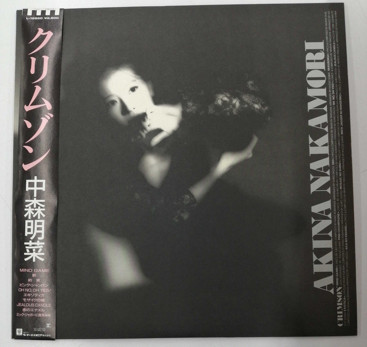 Wana Pioneer Akina Nakamori / Crimson L-12650