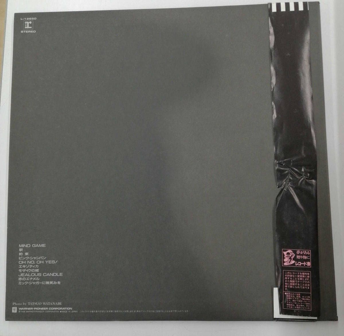 Wana Pioneer Akina Nakamori / Crimson L-12650