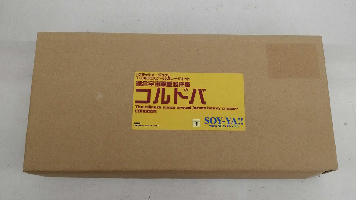 SOY-YA Garage Kit Crusher Joe Allied Space Force Heavy Cruiser Cordoba - Banzai Thrifting | BanzaiHobby