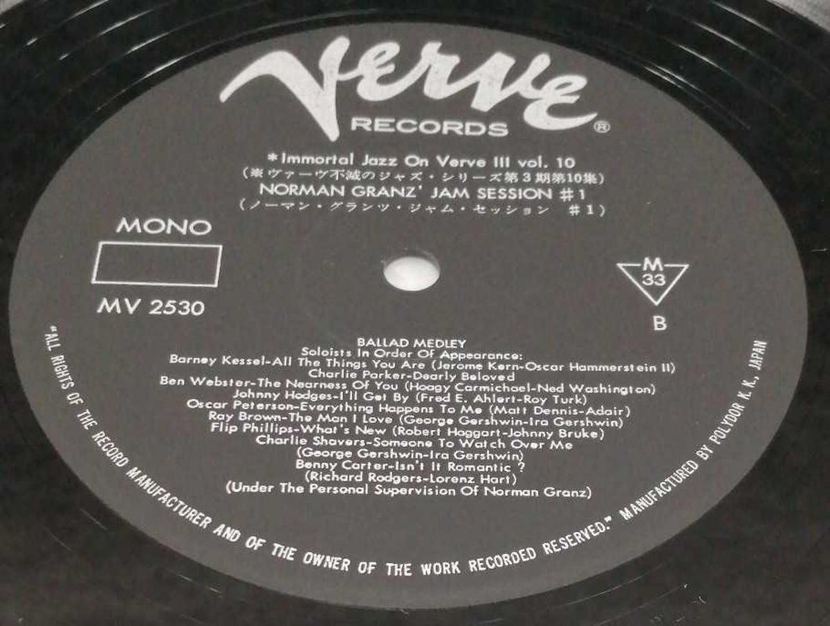 POLYDOR JAZZ/FUSION JAM SESSION #1