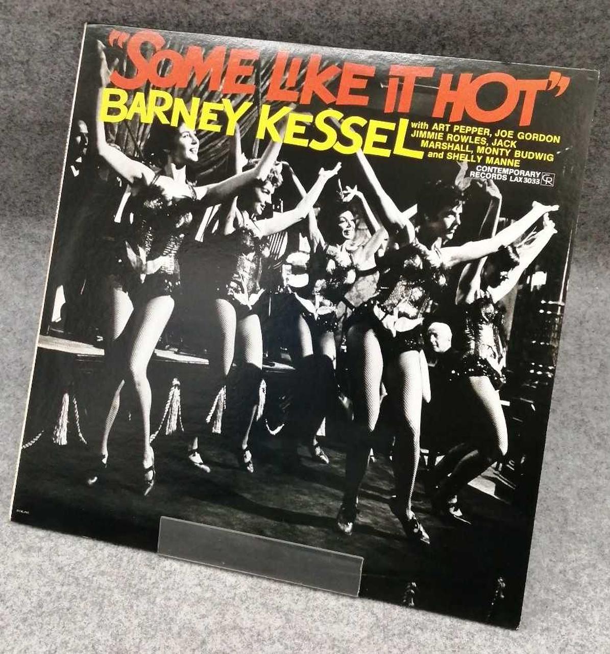 KING RECORD JAZZ/FUSION SOME LIKE IT HOT