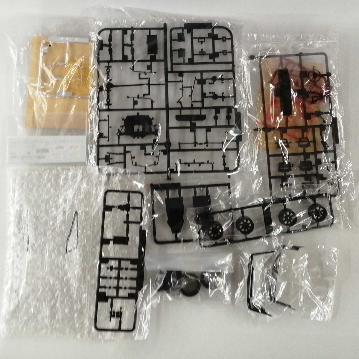 Aoshima 1/24 Pre-Painted Model Initial D TAKUMI FUJIWARA AE86 TRUE - Banzai Thrifting | BanzaiHobby