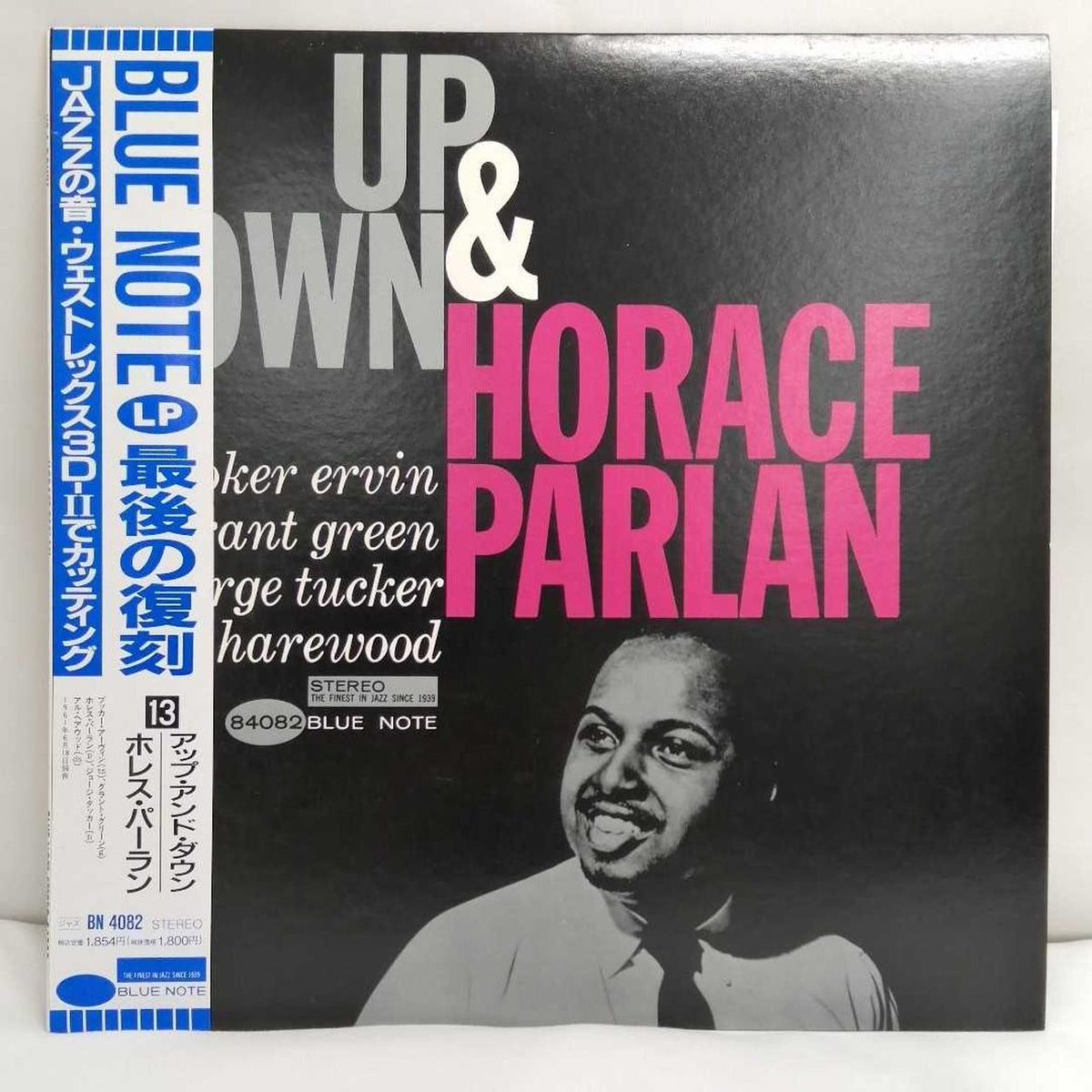 Blue Note Horace Parlan / Up and Down BN 4082