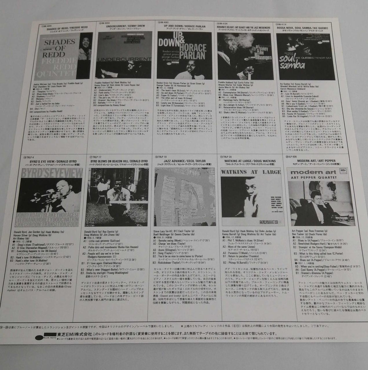 Blue Note Horace Parlan / Up and Down BN 4082