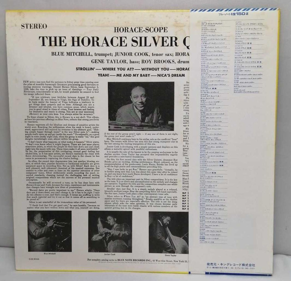 Blue Note EX Horace Silver / Horace Scope GXK8066
