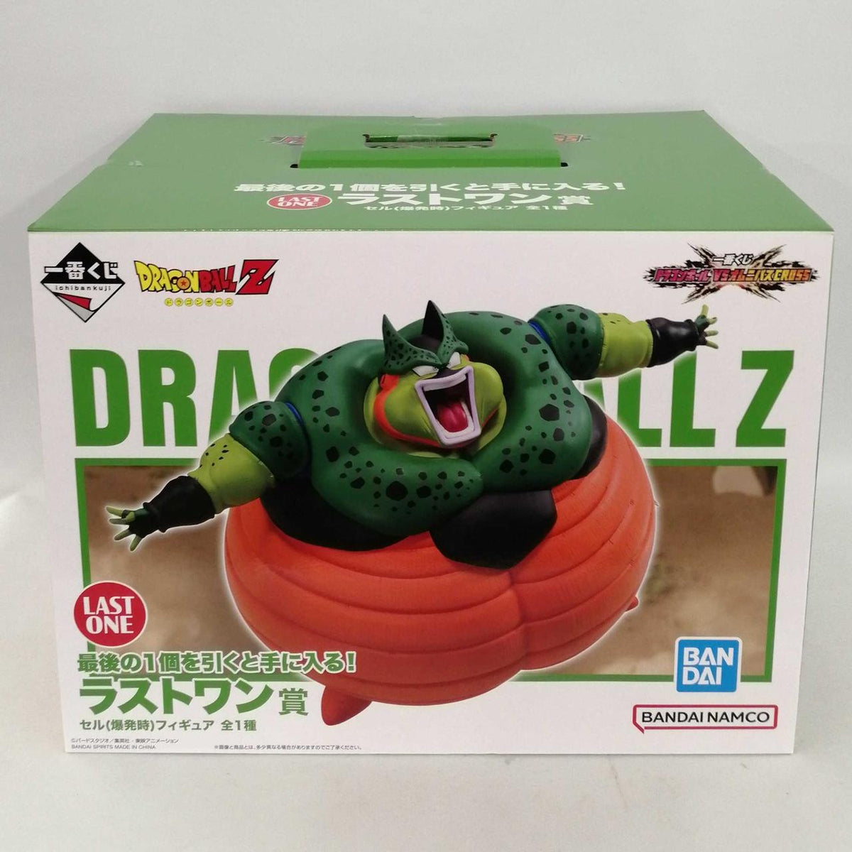 BANDAI Dragon Ball Ichiban Kuji Last One Prize Cell (when exploding)