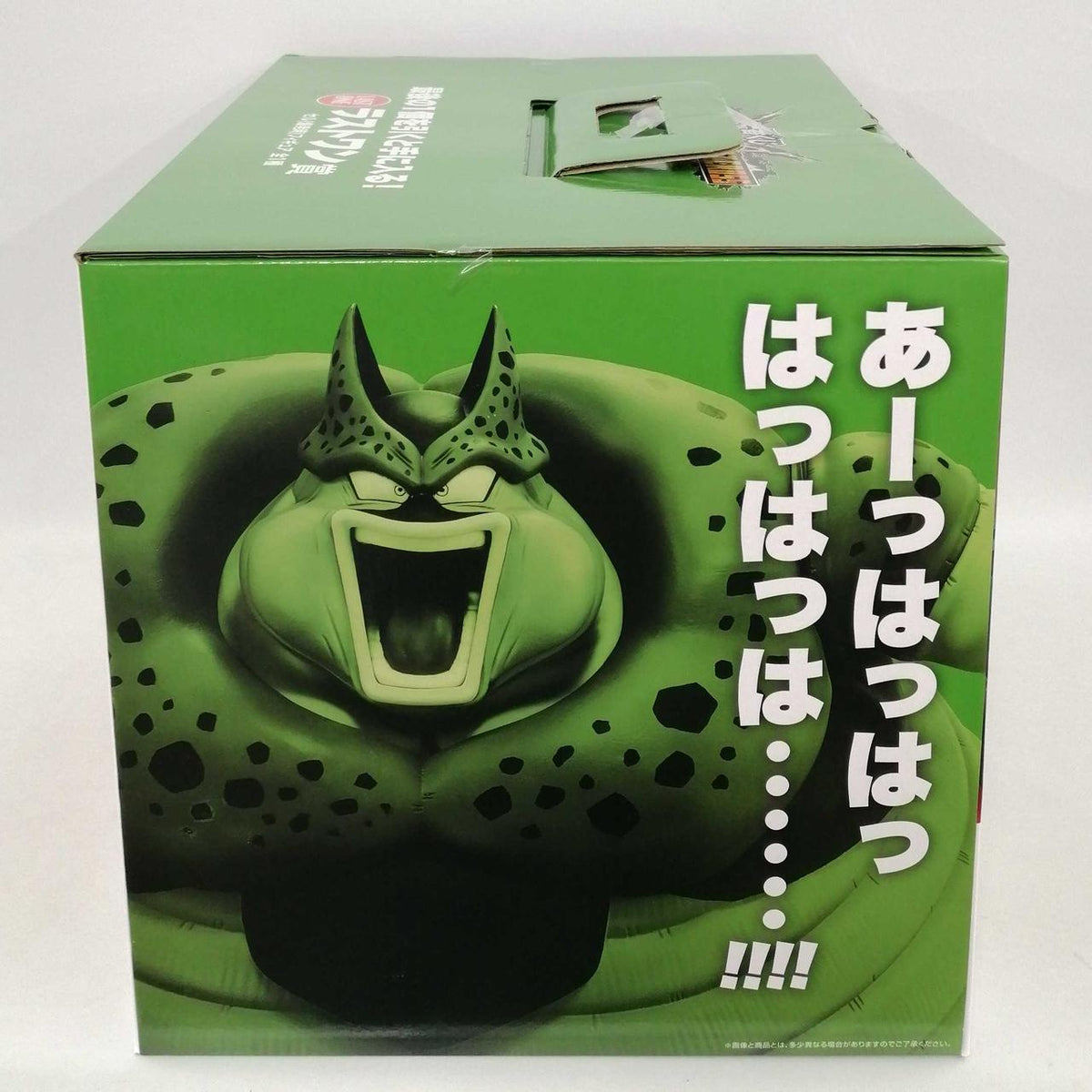 BANDAI Dragon Ball Ichiban Kuji Last One Prize Cell (when exploding)