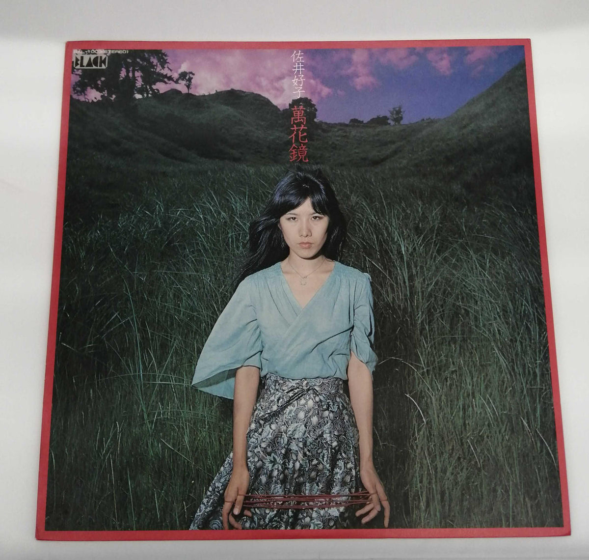 TEICHIKU RECORDS Yoshiko Sai / Kaleidoscope BAL-1003